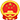 工信部备案号